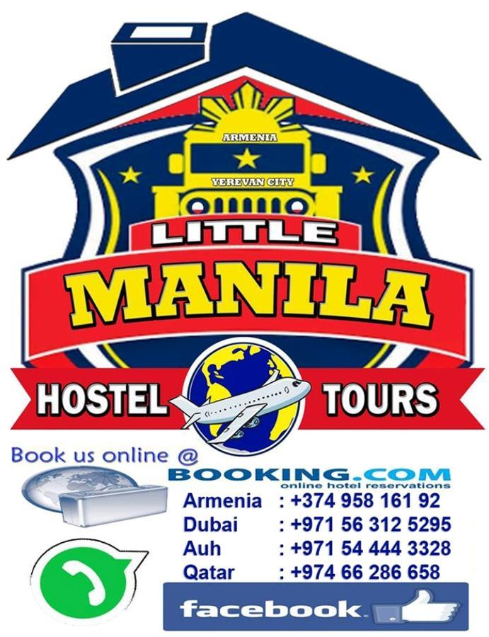 Little Manila Hostel & Tours N Ave 耶烈万 外观 照片